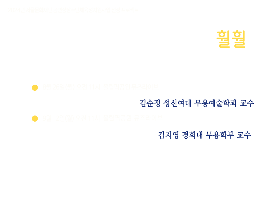 모바일 슬라이드 텍스트