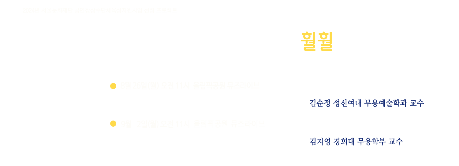 슬라이드 텍스트