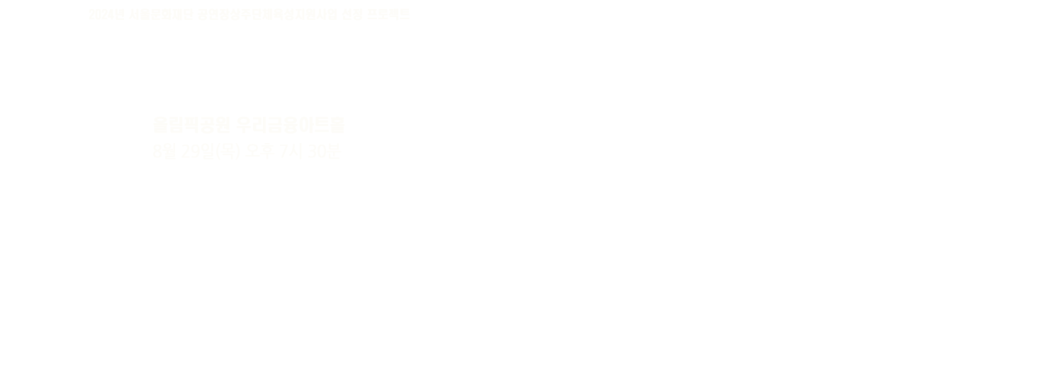 슬라이드 텍스트