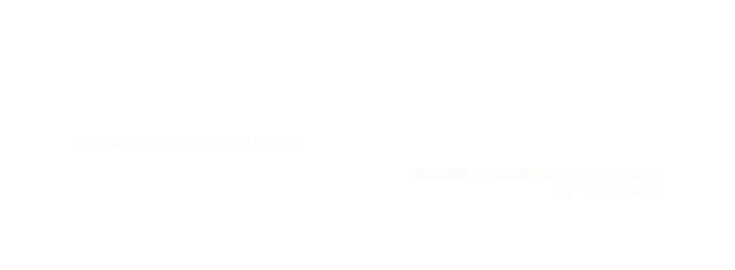 슬라이드 텍스트